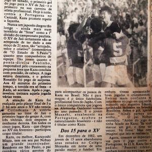 Imagem da notícia Museu Municipal abre exposição em comemoração aos 94 anos do XV de Jaú